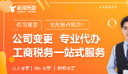 企業(yè)減資申請為何容易被視為資金抽逃？
