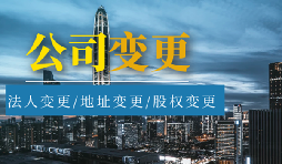公司減資公告所需費用有哪些要素構成？