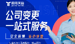 深圳企業(yè)減資最新規定，如何降低注冊資本？
